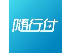 一篇关于平台随行付账户异常处理的文章
