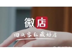 微店商家账户冻结资金提现失败申诉多次不通过怎么办？