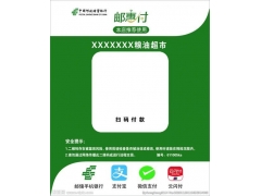 邮惠付遇到账户资金被冻结要怎么申诉呢？