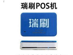 瑞银信交易已经成功了钱没到账如何解决？