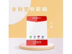 小利掌柜收款码收款成功钱不能提现商家要什么流程处理呢？