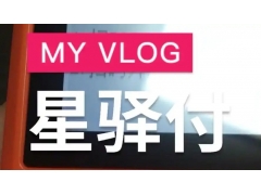 陆Pos商户资金被冻结时的解决方案
