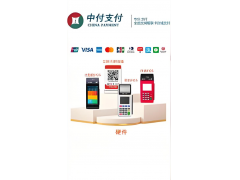中付易科收款被冻结的处理方法