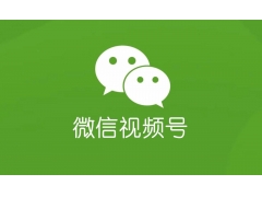 咱来聊聊微信视频号小商店提现权限被冻结这事儿。