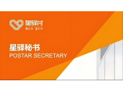 星驿付收款码冻结怎么申诉
