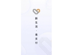 一篇关于星驿付收款码收款没到账的随笔