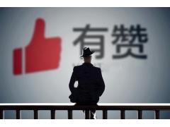 有赞商户的资金被冻结货款无法结算时怎么恢复？