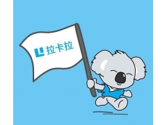 拉卡拉暂缓结算你知道怎么提交资料吗