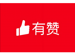 有赞商城交易异常与结算延迟：应对指南