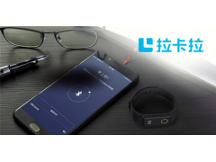 拉卡拉暂缓结算资金到账不确定性分析