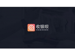 随行付旗下收银呗交易异常暂缓结算如何申诉才能恢复呢？
