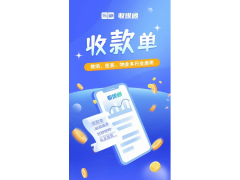 乐刷收银通收款后货款提现不到账需要怎么处理