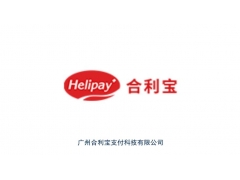小利掌柜（合利宝）资金暂缓结算的处理步骤