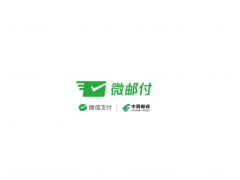 微邮付收钱提现不了要怎么恢复
