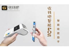 收钱吧提示异常风控暂缓结算怎么提交资料申诉