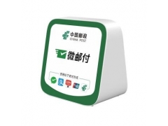 微邮付收款码风控解除方法