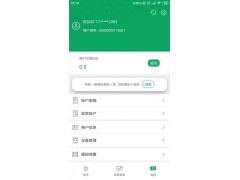 邮驿付交易资金冻结问题及应对策略