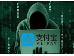 应对支付宝风控：一些实用小技巧分享