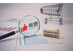 怎么解决有赞商城交易异常提现受限的问题