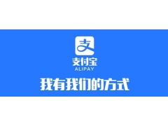 支付宝账户突然被风控提交资料不通过怎么办