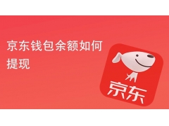 京东钱包风控违约申诉不通过怎么办