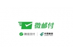 这是一篇关于微邮付风控处理流程调整的文章