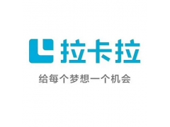用拉卡拉POS机刷卡，结果钱没到账怎么办？