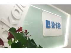 拉卡拉商户通暂缓结算180天能到账吗？