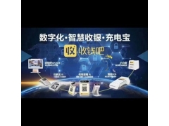 收钱吧商终暂缓180天要怎么解决