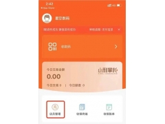 使用合利宝小利掌柜交易货款被风控提现冻结怎么申诉