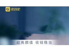 收钱吧涉嫌交易异常暂缓结算的申诉办法？