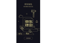 京东钱包被冻结申诉不通过怎么恢复？