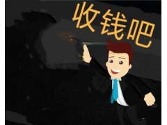 收钱吧商户遇到资金冻结知道怎么解决？