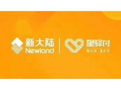 处理星驿付POS机交易异常指南