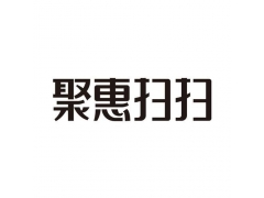 聚惠扫扫商户资金提现受限？有效应对指南