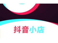 抖店资金冻结常见原因分析