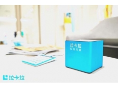 要怎么处理拉卡拉暂缓结算的问题