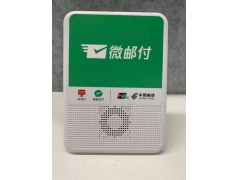 微邮付账户状态异常提现功能受限怎么申诉？