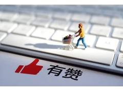 有赞账户异常提现冻结需要什么资料恢复？