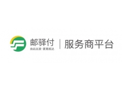 邮驿付账户突遭冻结？别慌，这样应对最有效