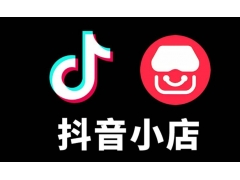 抖音二级商户号提示交易异常还涉及交易纠纷怎么办？