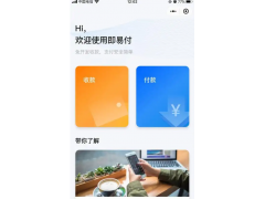 拉卡拉为什么交易异常呢？