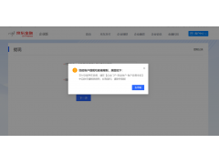 京东钱包异常提现冻结的申诉经验