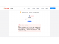 我的京东钱包被冻结后的申诉记录
