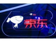 京东账号收到账户风险提示提现失败的处理方法