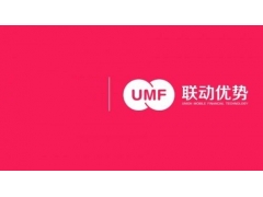 联动慧商收款资金冻结与申诉流程！