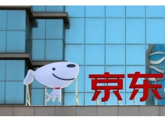 京东收银被暂缓结算这事儿的解决方法