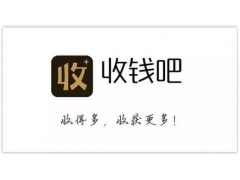 用收钱吧收的款一直没到账，提示商户异常暂缓结算，是什么情况？