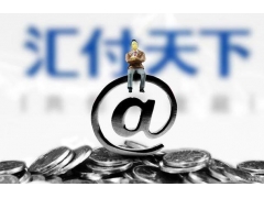 汇来米的收款码被风控货款提现不了怎么处理