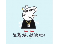 收钱吧冻结资金无法提现的解决方法